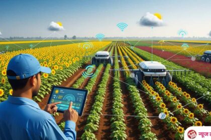 smart farming in hindi