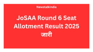 JoSAA Result 2025